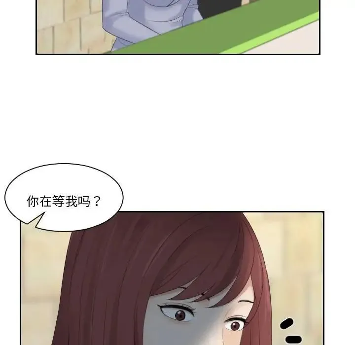 熟女的味道 第8話 第105页