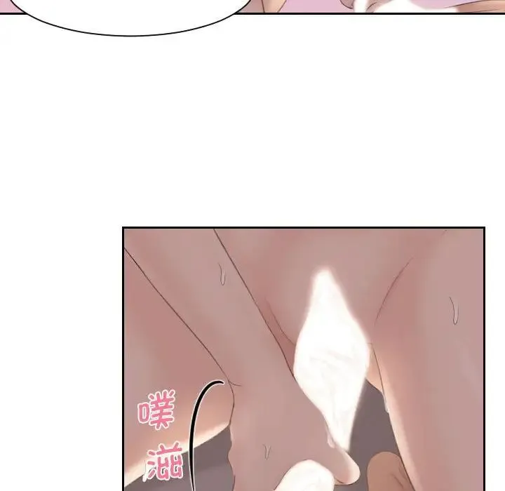 熟女的味道 第8話 第25页