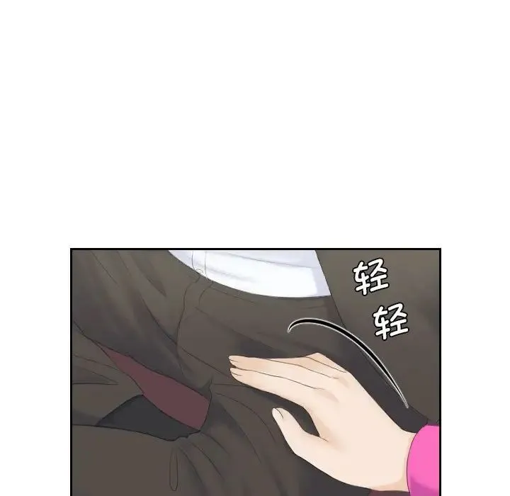 熟女的味道 第5话 第65页