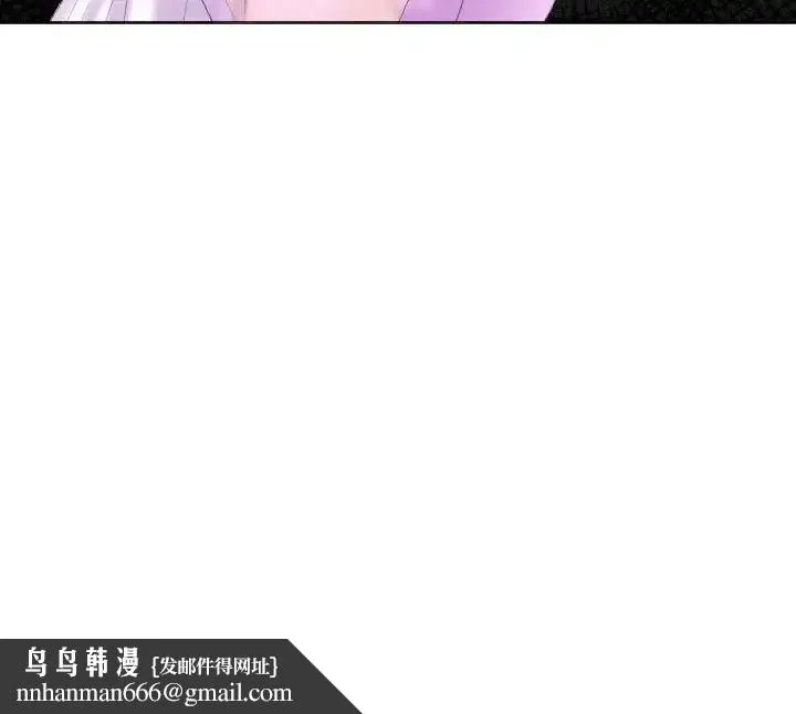熟女的味道 第5话 第93页
