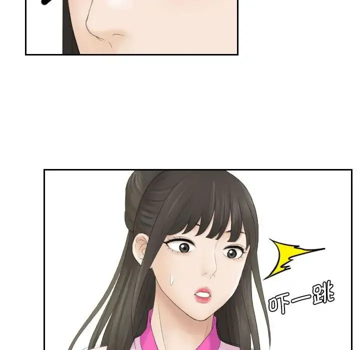 熟女的味道 第5话 第52页