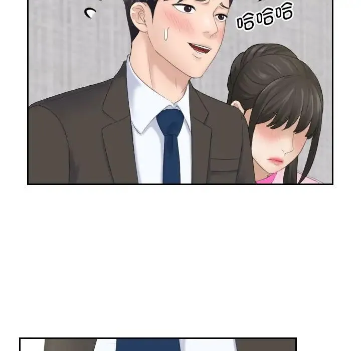 熟女的味道 第5话 第69页