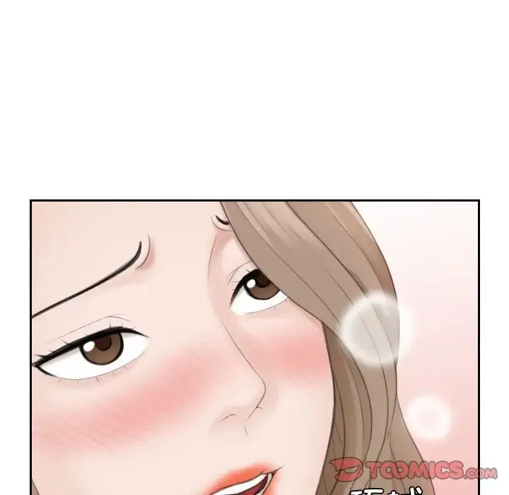 熟女的味道 第14話 第46页