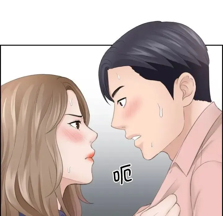 熟女的味道 第14話 第21页