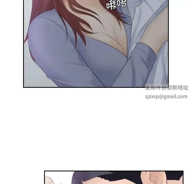 熟女的味道 第9話 第10页