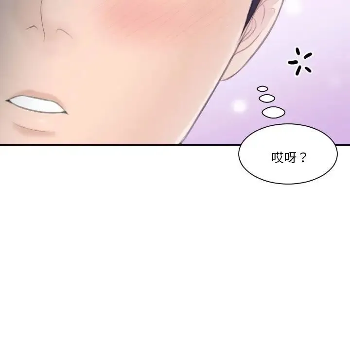 熟女的味道 第25話 第103页
