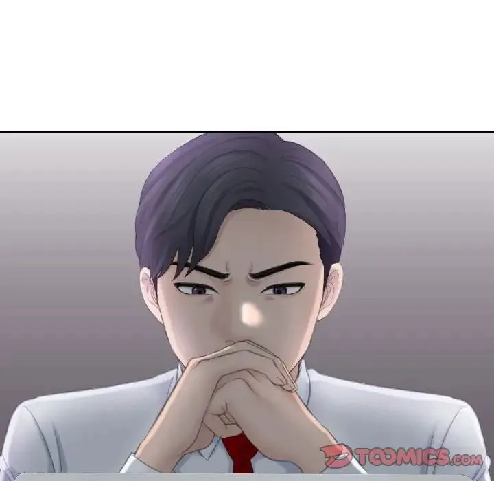 熟女的味道 第21話 第20页