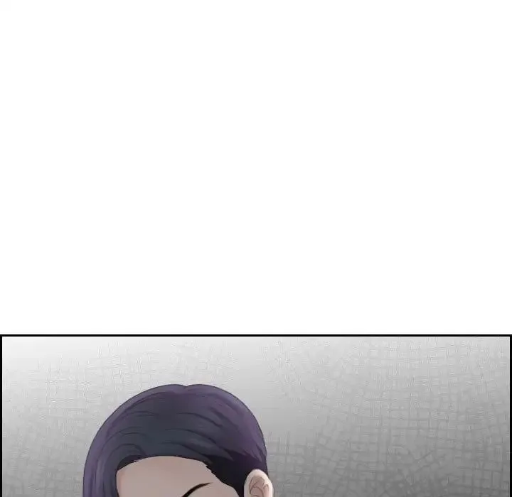 熟女的味道 第21話 第7页
