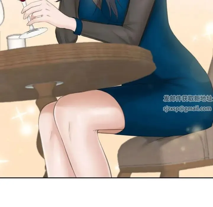 熟女的味道 第21話 第70页