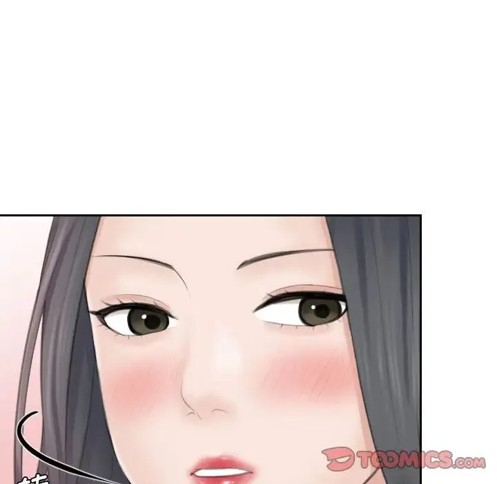 熟女的味道 第21話 第74页