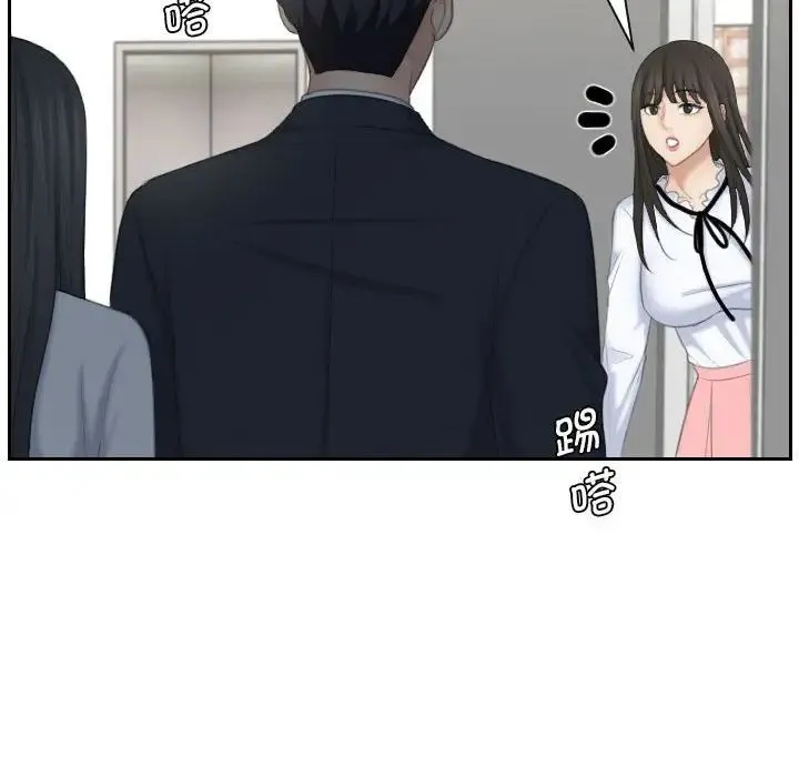 熟女的味道 第21話 第41页