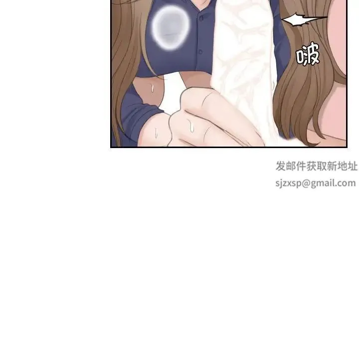 熟女的味道 第13話 第94页