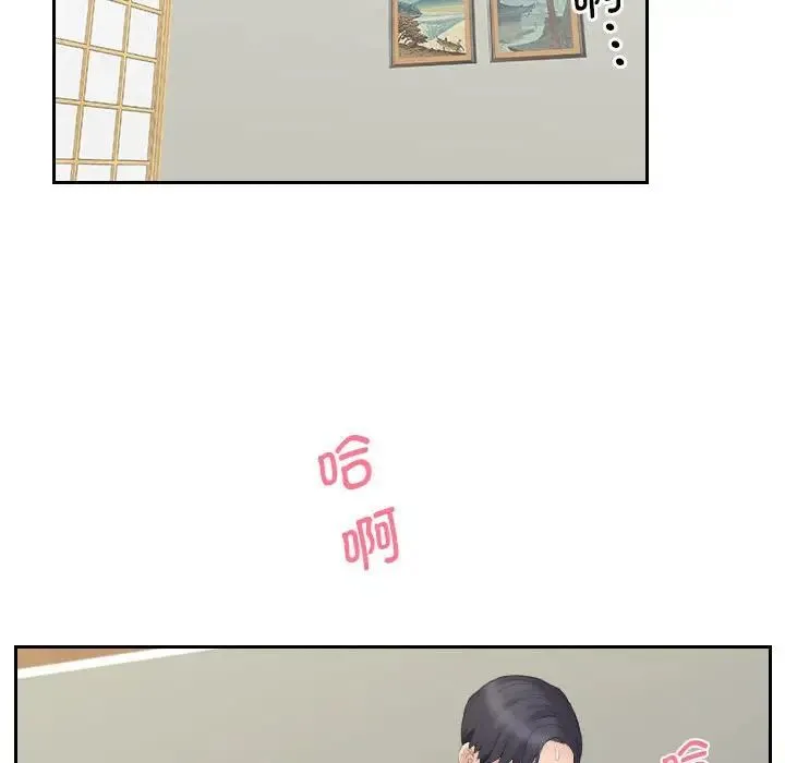 熟女的味道 第13話 第88页