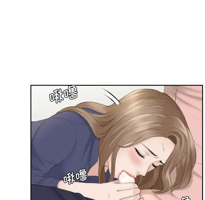 熟女的味道 第13話 第91页