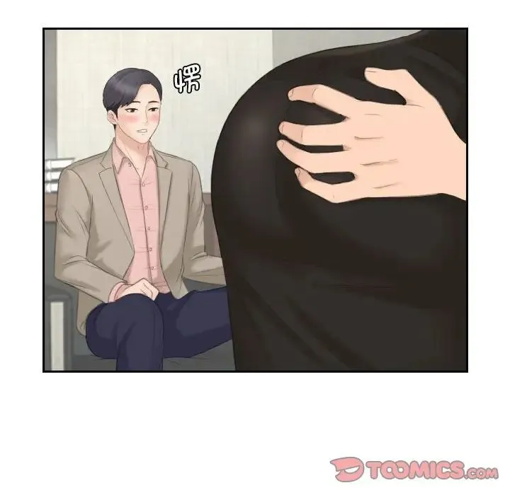 熟女的味道 第13話 第34页