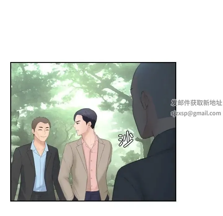 熟女的味道 第12話 第59页