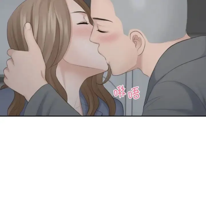熟女的味道 第12話 第36页