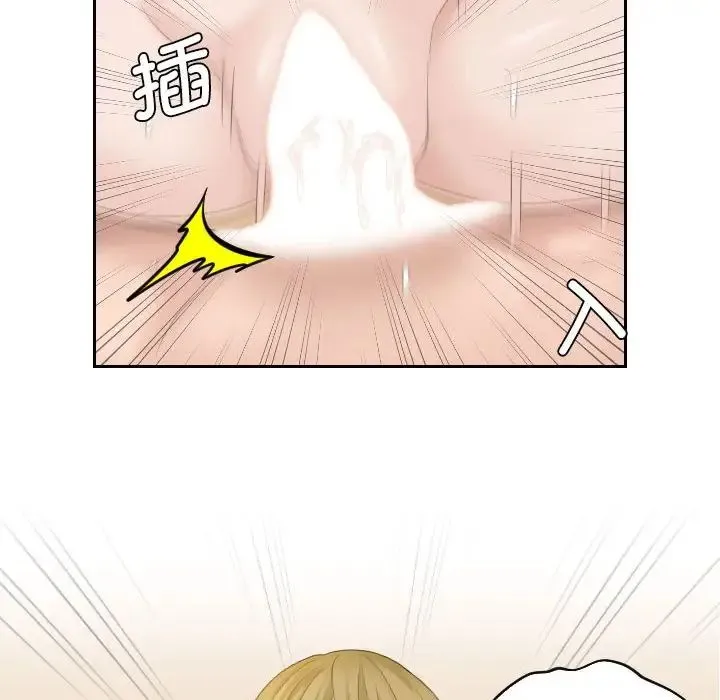 熟女的味道 第6话 第24页