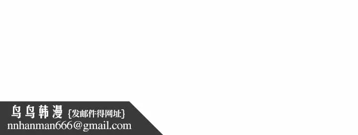 熟女的味道 第6话 第96页