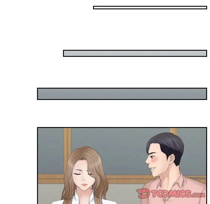 熟女的味道 第15話 第85页