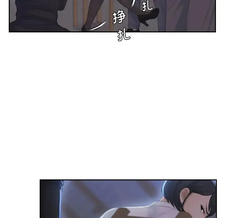 熟女的味道 第19話 第34页