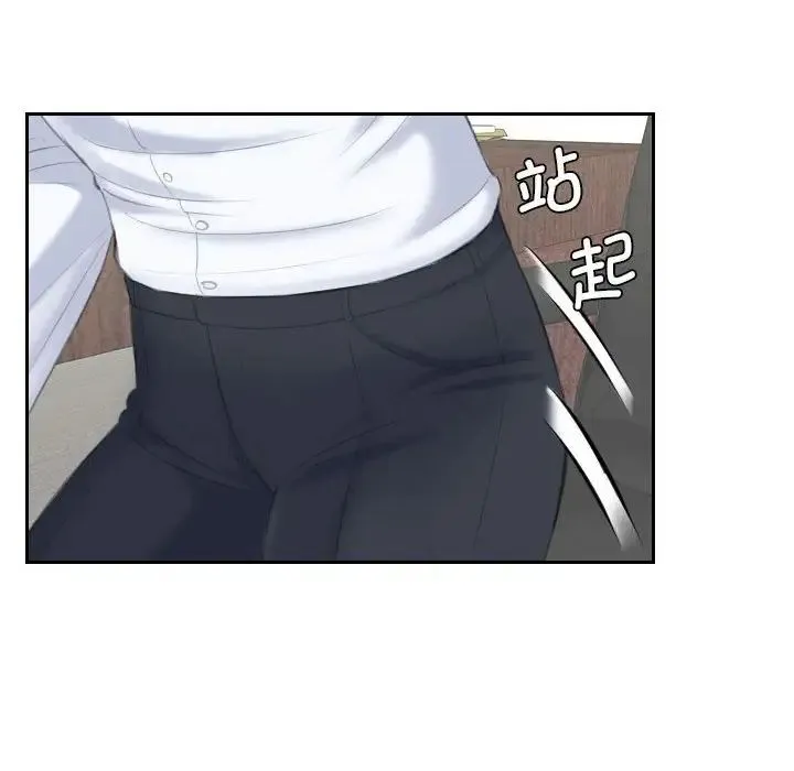 熟女的味道 第19話 第99页