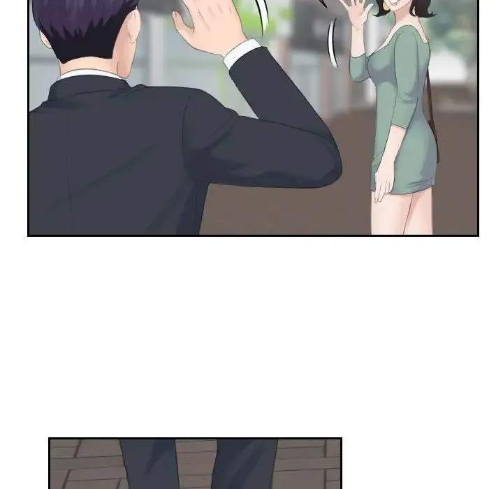 熟女的味道 第2话 第5页