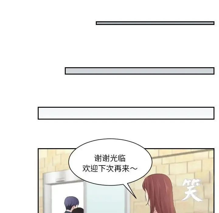 熟女的味道 第1话 第80页