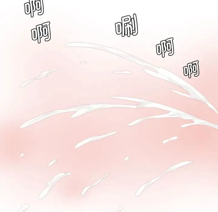 熟女的味道 第1话 第35页