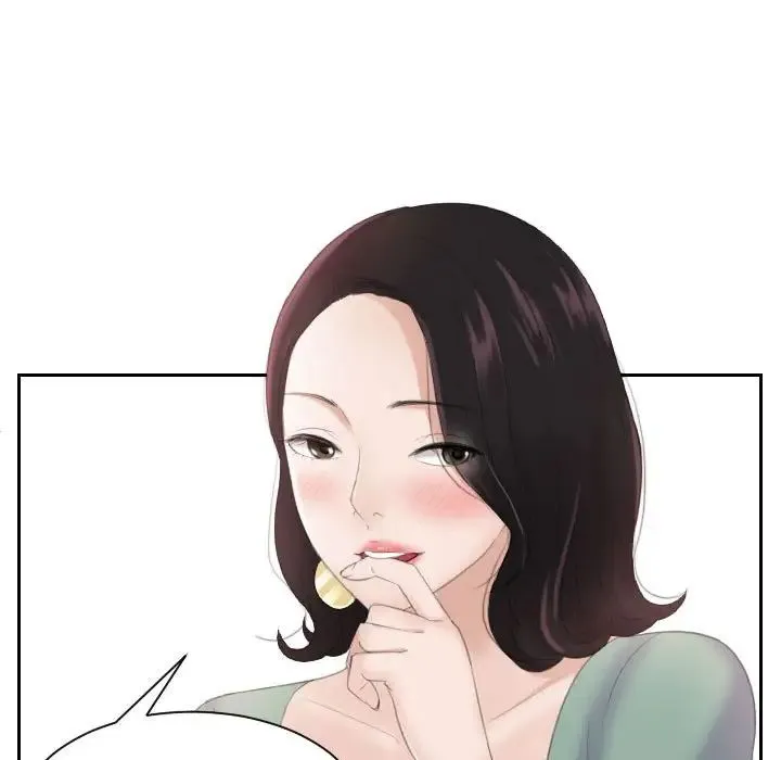 熟女的味道 第1话 第7页