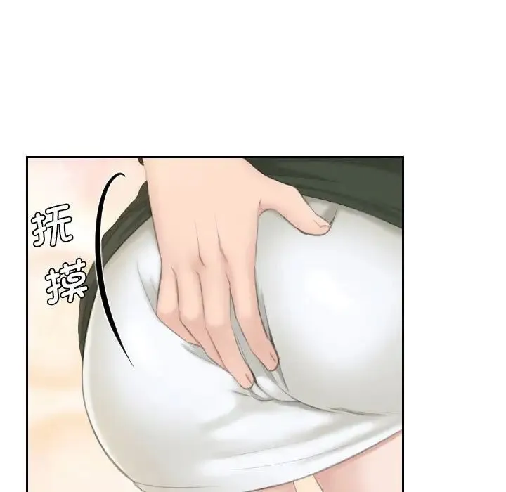 熟女的味道 第24話 第101页