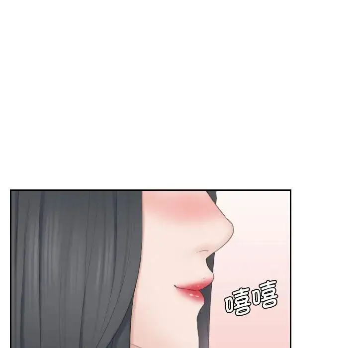 熟女的味道 第24話 第95页