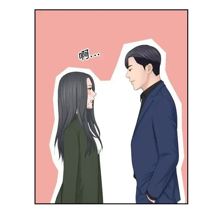 熟女的味道 第24話 第94页