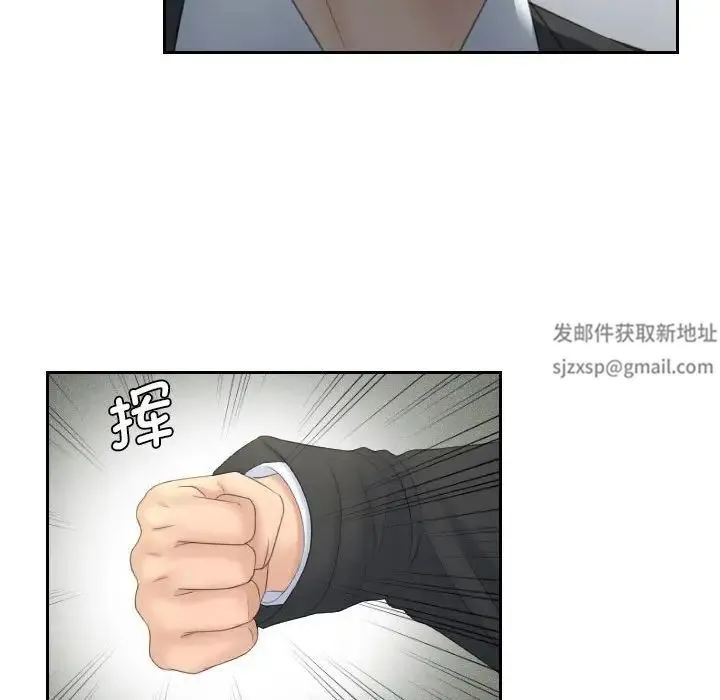 熟女的味道 第7话 第18页