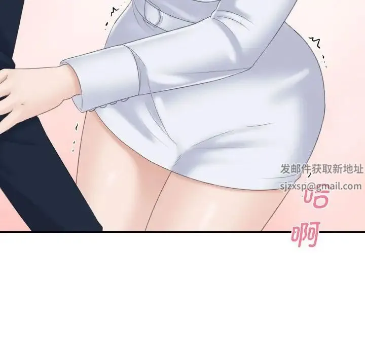 熟女的味道 第7话 第89页