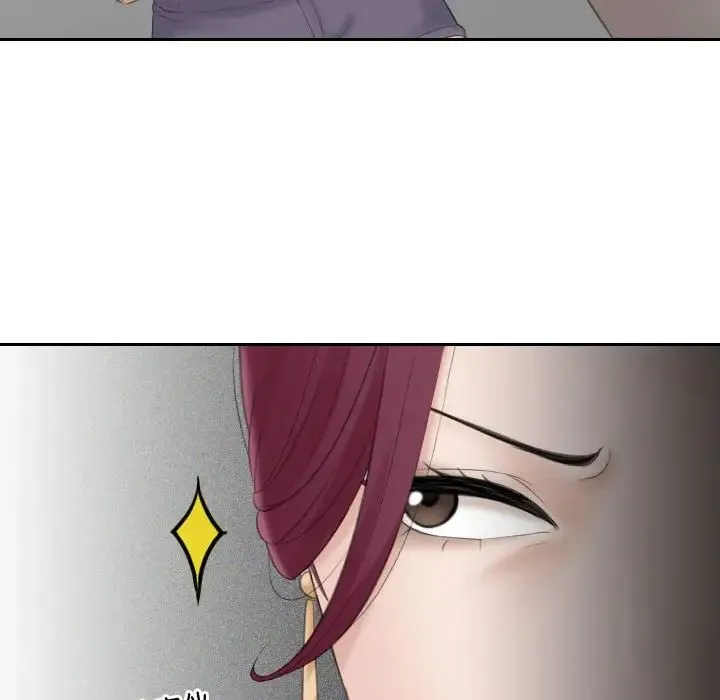 熟女的味道 第7话 第72页