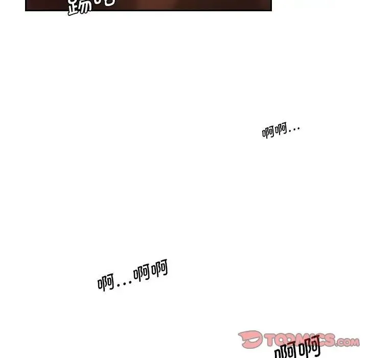 熟女的味道 第7话 第32页