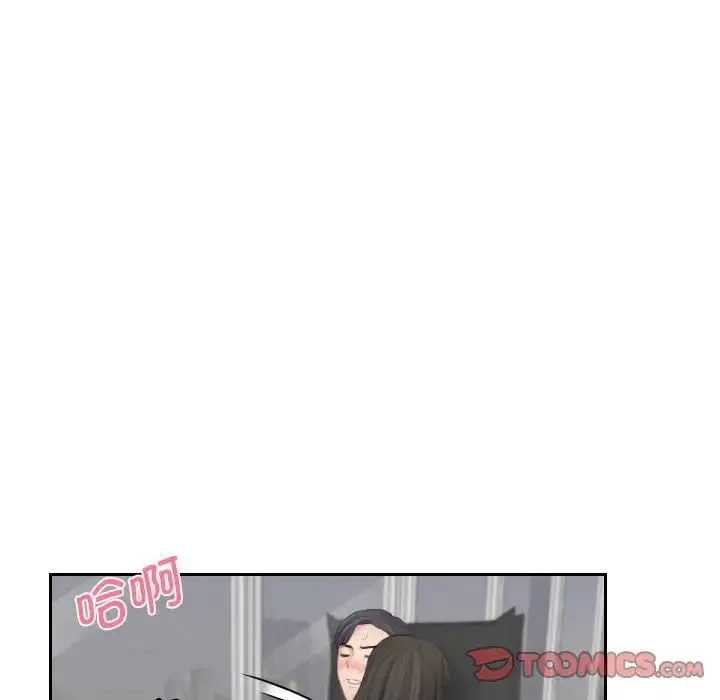 熟女的味道 第26話 第102页