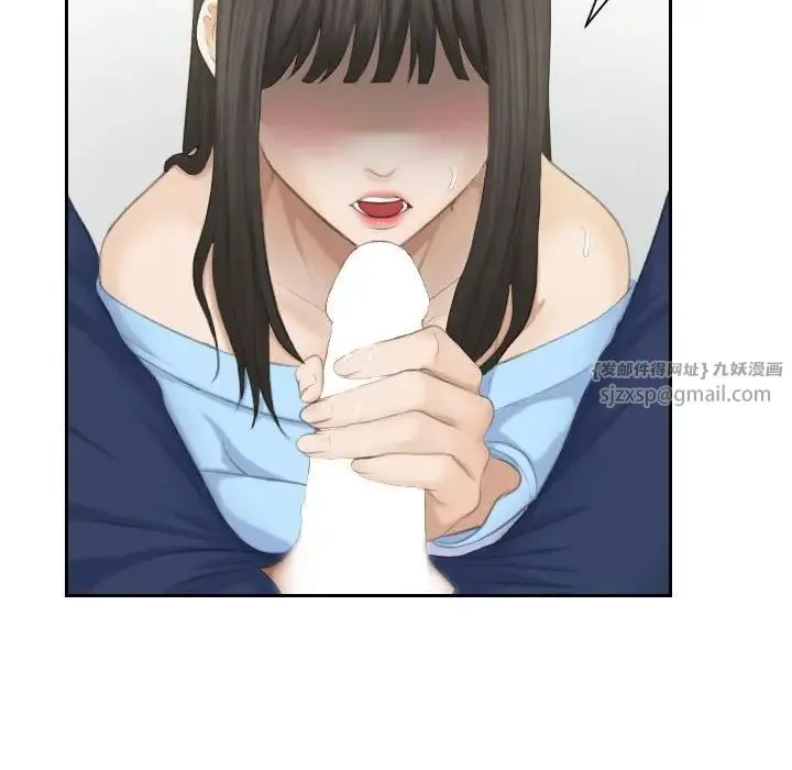 熟女的味道 第26話 第38页
