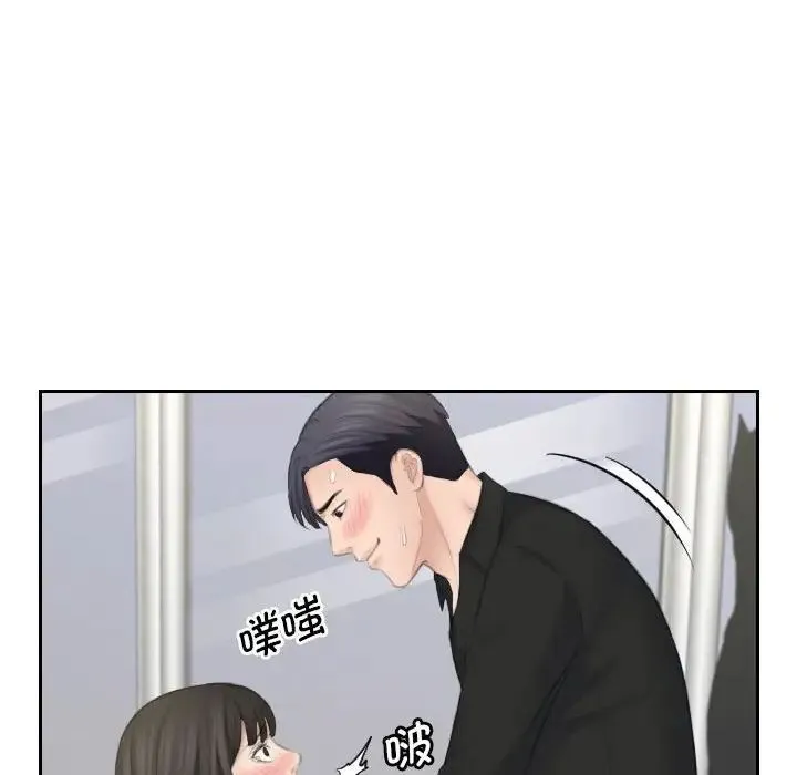 熟女的味道 第26話 第64页