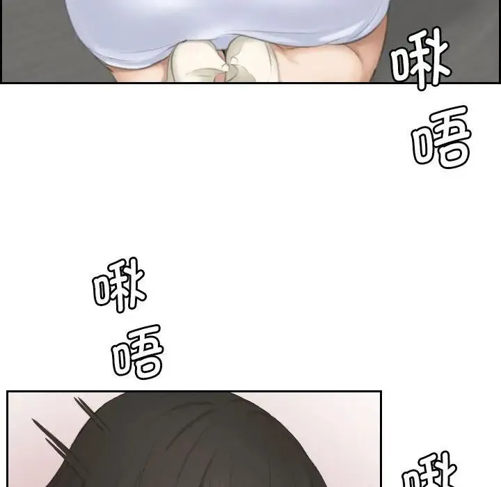 熟女的味道 第26話 第17页