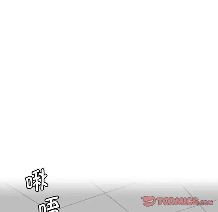 熟女的味道 第26話 第12页
