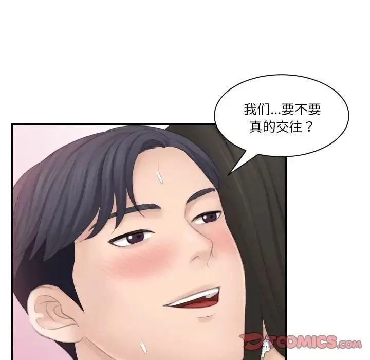 熟女的味道 第26話 第108页