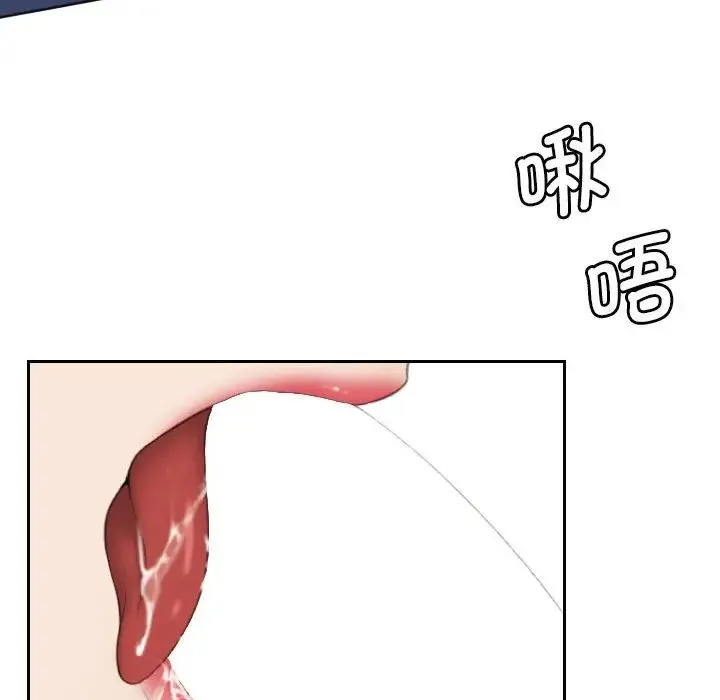 熟女的味道 第26話 第55页