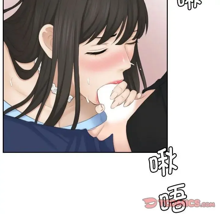 熟女的味道 第26話 第18页