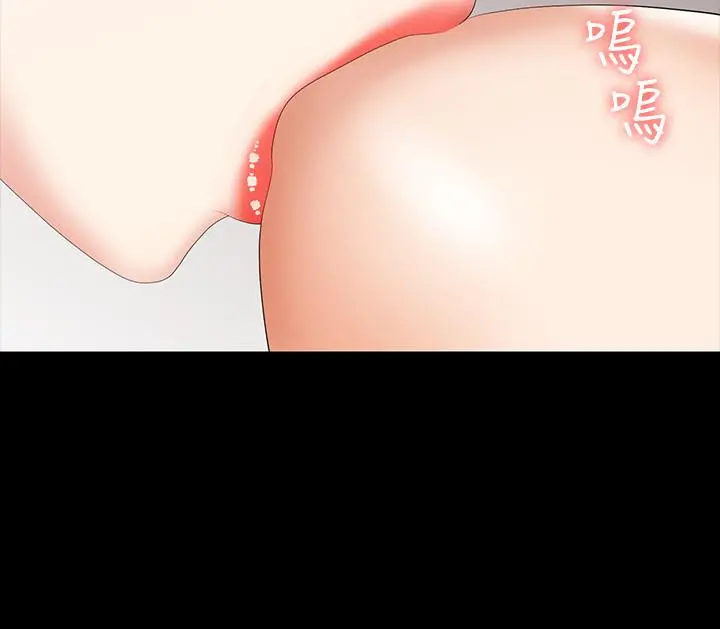 交换游戏 第31话-这是你第一次尝试3P吧 第42页