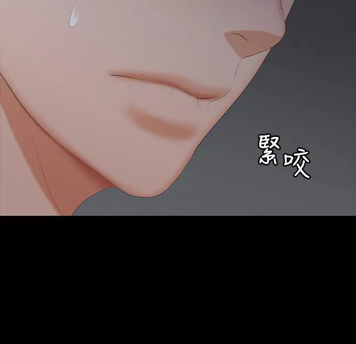 交换游戏 第31话-这是你第一次尝试3P吧 第19页