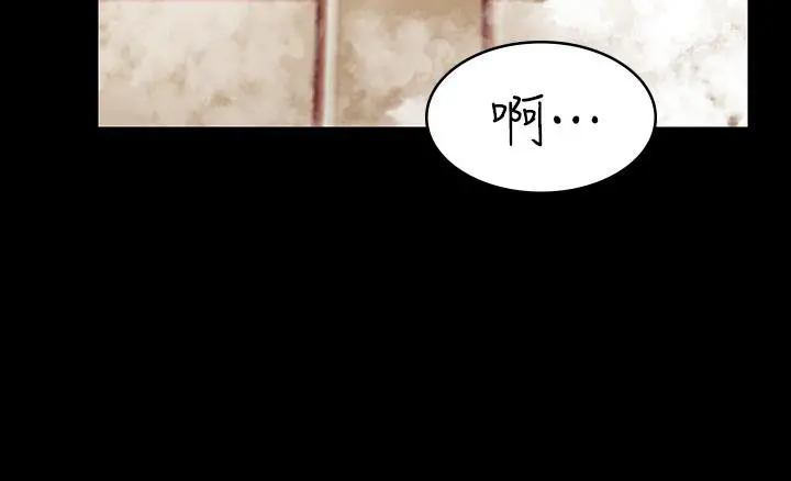 交换游戏 第31话-这是你第一次尝试3P吧 第11页