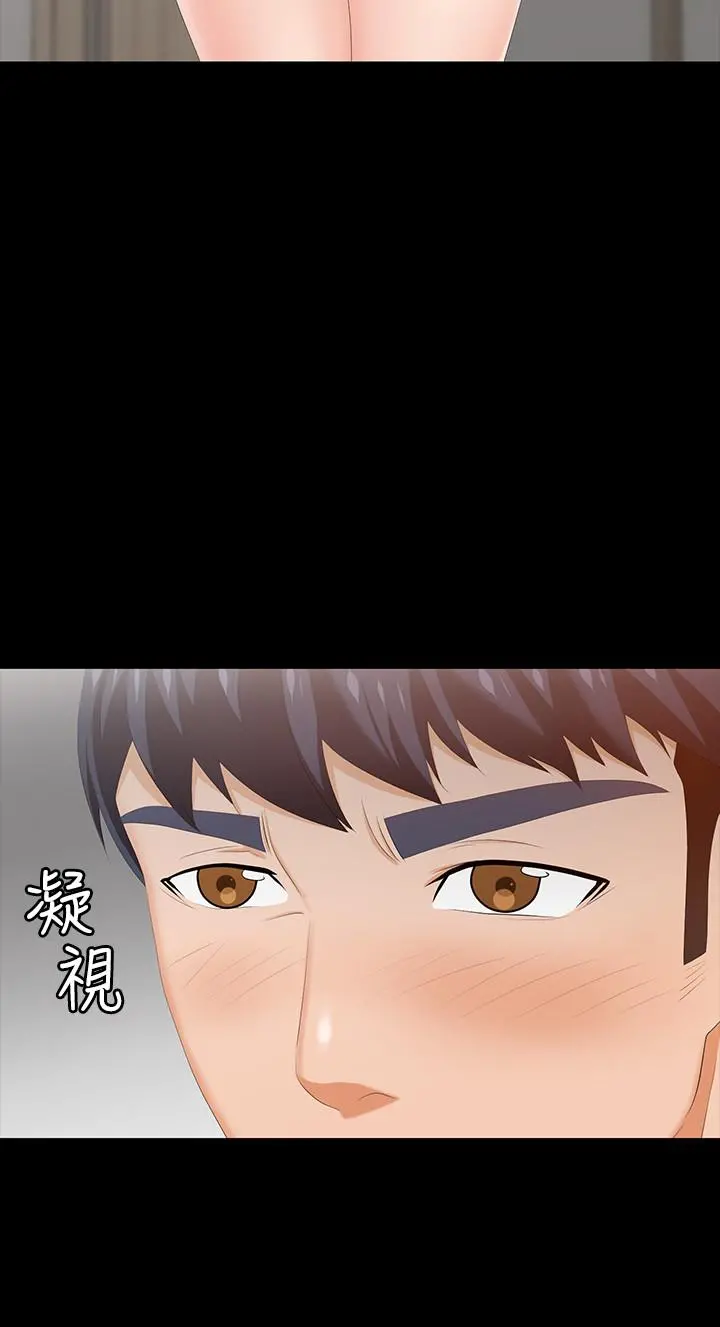 交换游戏 第26话-一样的家，不一样的女人 第7页