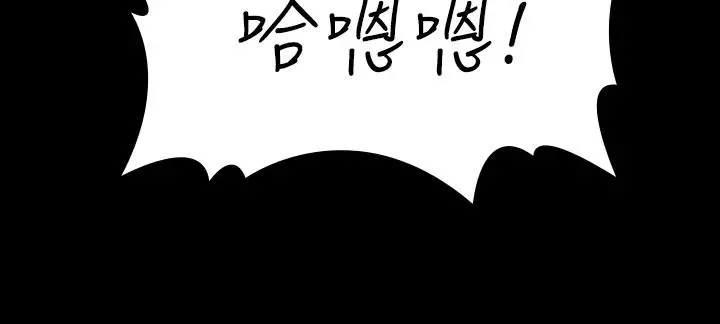交换游戏 第38话-熟练的世茵和彦宏 第24页